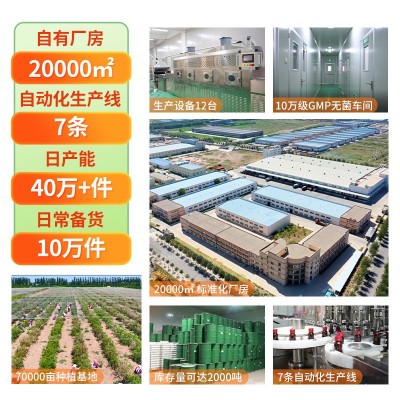 云海宸溪宁夏中宁红枸杞原浆原料源头厂红枸杞汁批发代加工红枸杞图3