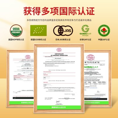 云海宸溪宁夏中宁红枸杞原浆原料源头厂红枸杞汁批发代加工红枸杞图4