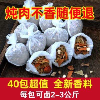 卤料配方秘制商用卤料包家庭卤水卤肉料包卤牛肉卤菜茶叶蛋调料包图3