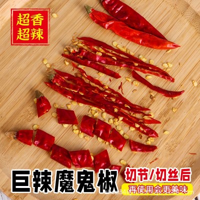 辣椒特辣巨辣小米辣椒红辣椒干货魔鬼椒超辣椒粉辣椒面干辣椒批发图3