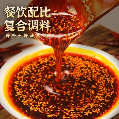 调正香辣红油200g凉拌菜卤菜凉皮凉面调味上色红油辣子四川特产图2