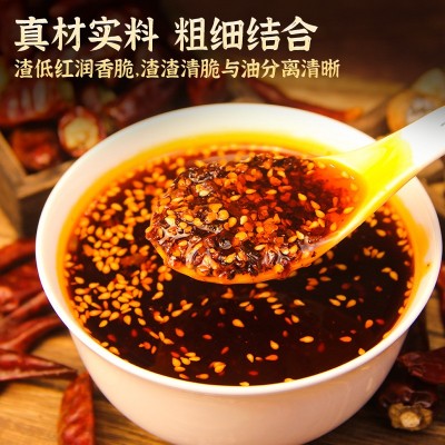 调正香辣红油200g凉拌菜卤菜凉皮凉面调味上色红油辣子四川特产图4