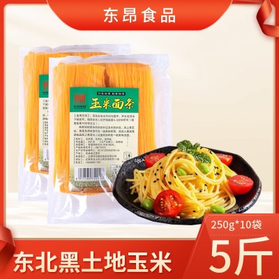 东北特产玉米面条批发250g/袋*10 黄色碴条挂面粗粮杂粮面可代发图1