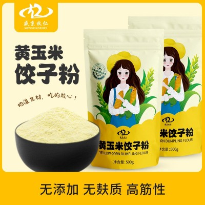 盛京牧仁无小麦黄玉米面粉粗粮饺子粉面条饼500g/袋面片面粉图1