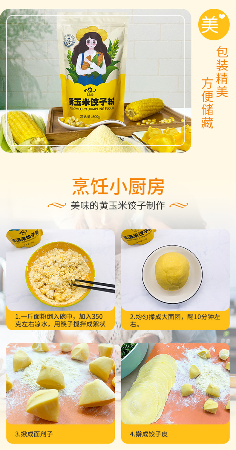 详情_07.jpg
