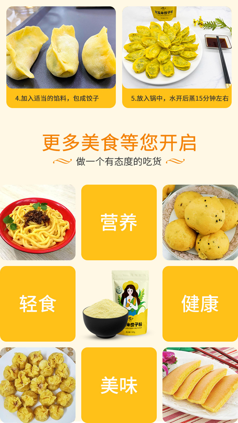 详情_08.jpg