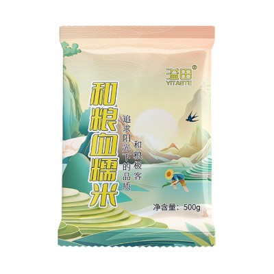 溢田 和粮血糯米500g*5袋 五谷杂粮粗粮米图1