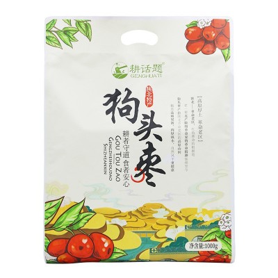 耕话题狗头枣1kg红枣即食大枣干枣2斤陕北特产图5