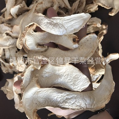 新货 大量供应 松茸干片 抽芯片 松茸图2