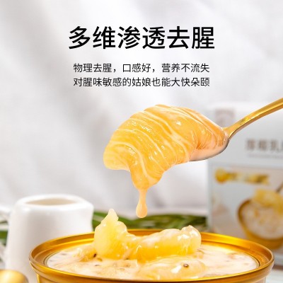 金唐即食牛奶花胶厚椰乳鲜炖花胶胶原蛋白营养速食代餐鱼胶批发图2