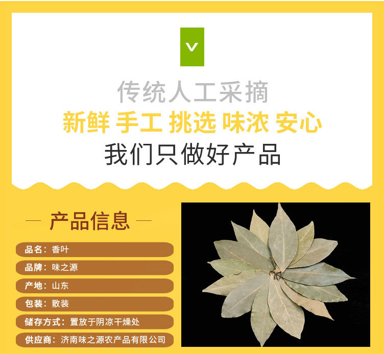 shuang-(17)香叶-副本_02.jpg