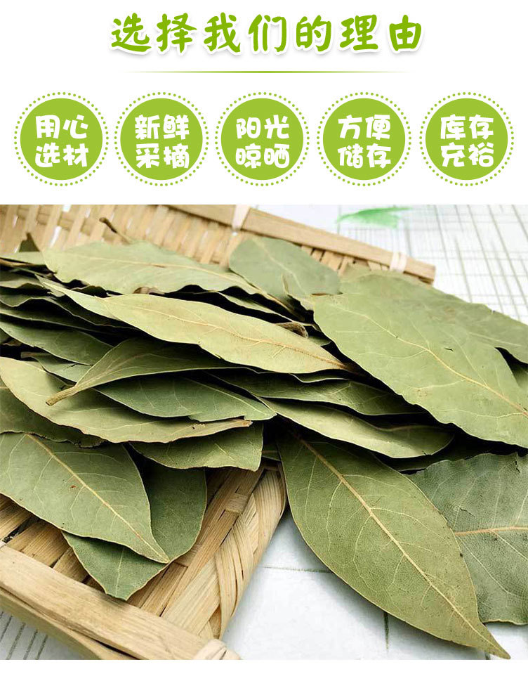 shuang-(17)香叶-副本_05.jpg