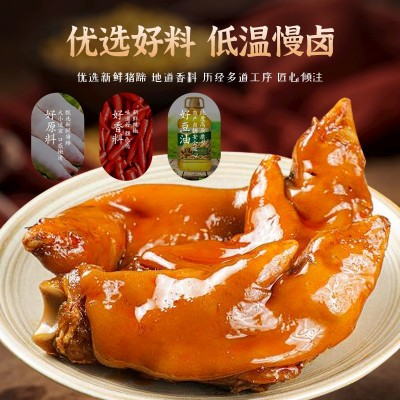 邬辣妈爆胶猪蹄418香辣猪脚卤味小吃猪手真空包装 批发小卖部零食图2