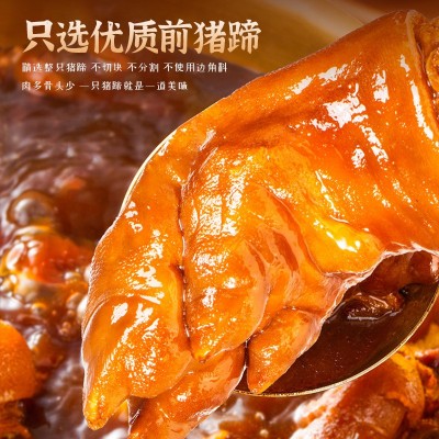 邬辣妈爆胶猪蹄418香辣猪脚卤味小吃猪手真空包装 批发小卖部零食图3