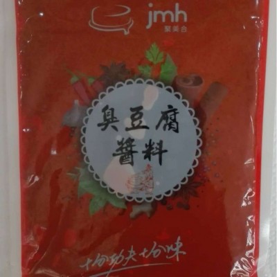 湖南特产 长沙臭豆腐 灌汤调味包（爆香麻辣味）图5