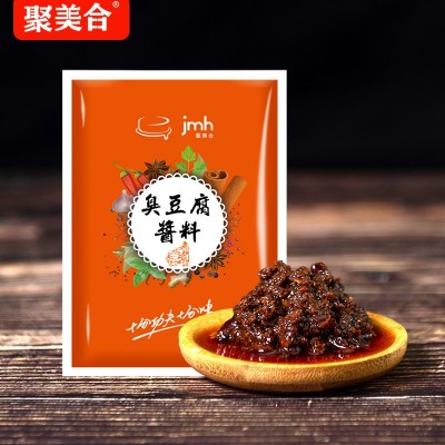 湖南特产 长沙臭豆腐 灌汤调味包（爆香麻辣味）图2