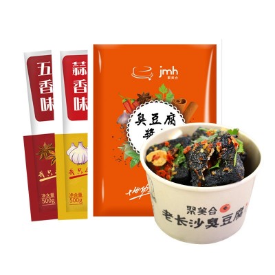 代发臭豆腐汤汁酱料包 （蒜香五香味）灌汤汤包 50元2袋500 g/袋图5