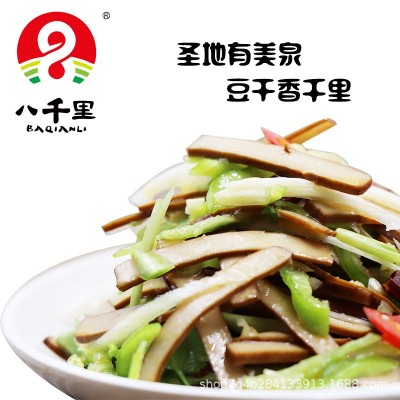 八千里卤汁味豆干凉菜下酒菜图4