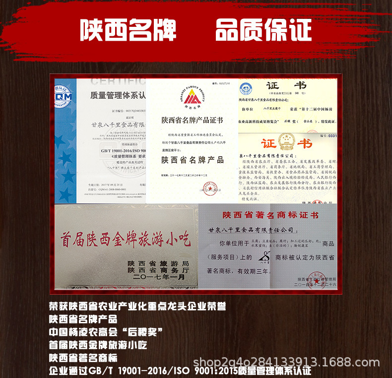 200g原味详情页_02.jpg