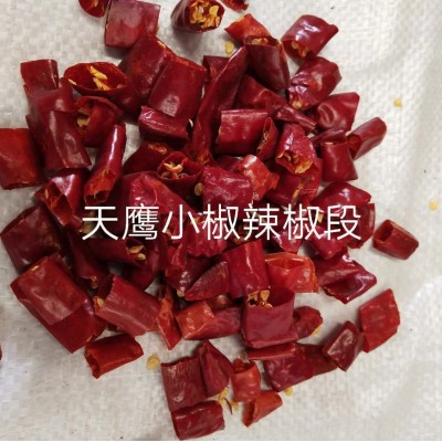 产地货源干辣椒段微辣中餐小面内黄新一代现货批发天鹰小椒500g图4