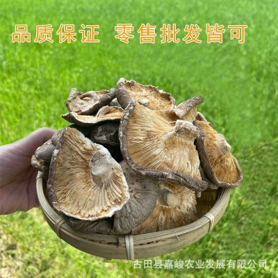 香菇干货散装破片碎片商用包子馅料饺子食堂农家图3