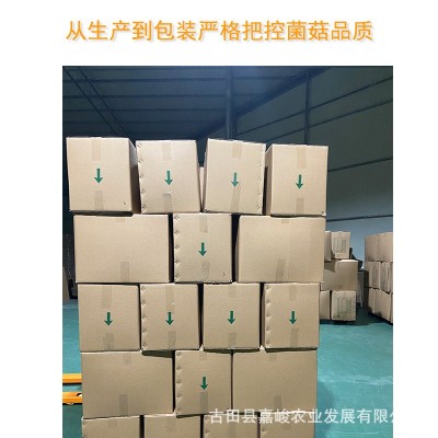 香菇干货散装破片碎片商用包子馅料饺子食堂农家图4