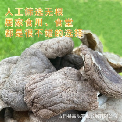 香菇干货散装破片碎片商用包子馅料饺子食堂农家图2