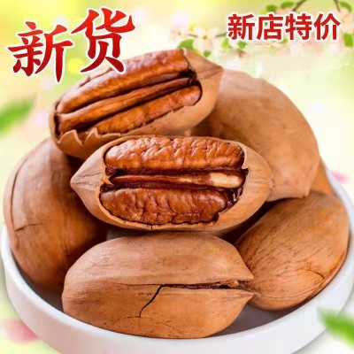 新货薄壳碧根果精选饱满大颗粒500g/袋长寿果干果类坚果网红零食图2