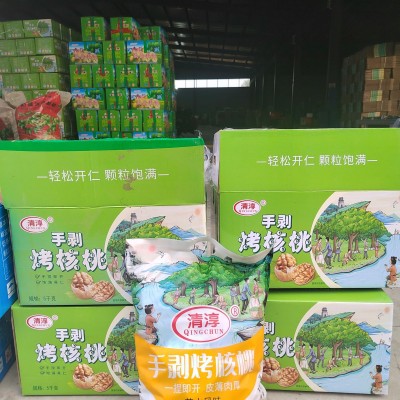 手剥烤核桃批发33核桃 5斤装10斤箱草本味熟核桃坚果干果大货供应图1
