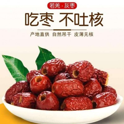 新疆无核香酥脆枣500g 嘎嘣脆独立小包装红枣干 整箱批发 香酥脆枣图4