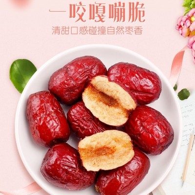 新疆无核香酥脆枣500g 嘎嘣脆独立小包装红枣干 整箱批发 香酥脆枣图3