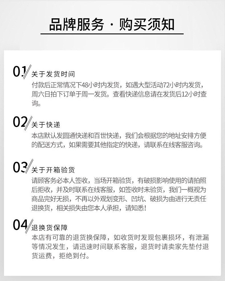 最后页.jpg