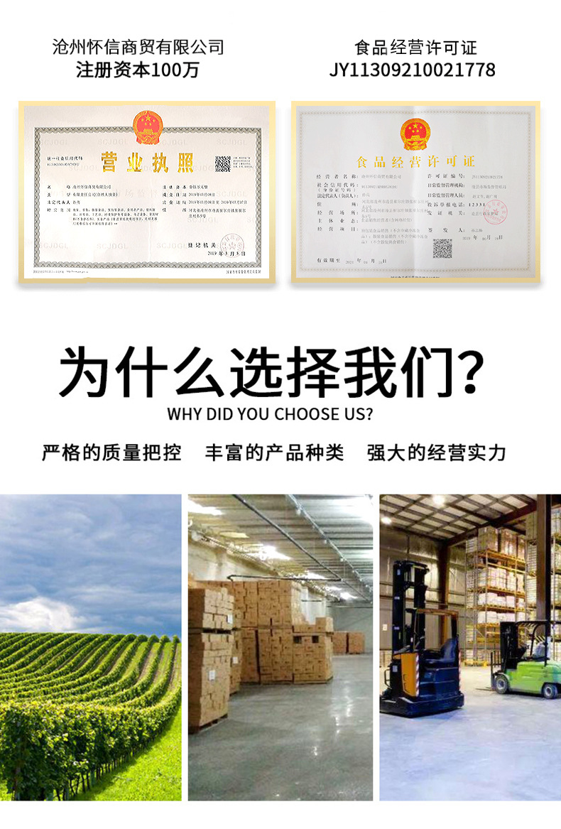 红薯片500g主图2