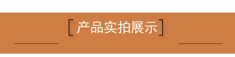 食品行2业套版2_03