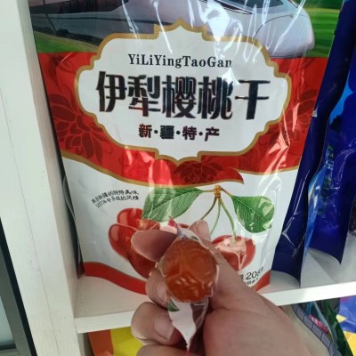 蓝莓李果 伊犁樱桃干蜜饯408克 多口味零食西梅果干便携 装可代发图3