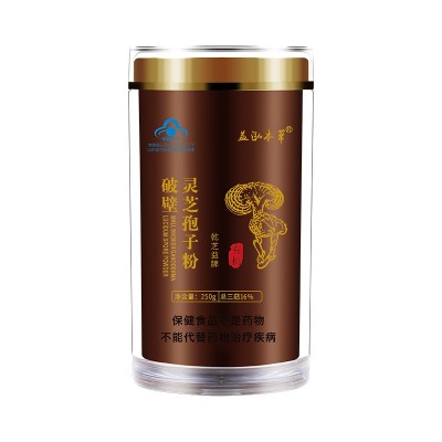 长白山灵芝孢子粉官方旗舰店有机破壁孢子粉250克头道蓝 帽孢子粉图5