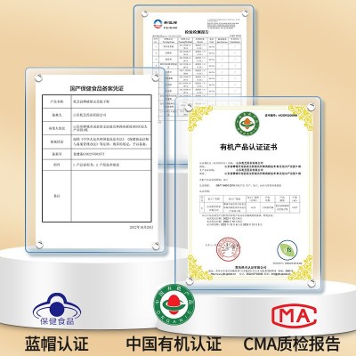 长白山灵芝孢子粉官方旗舰店有机破壁孢子粉250克头道蓝 帽孢子粉图4