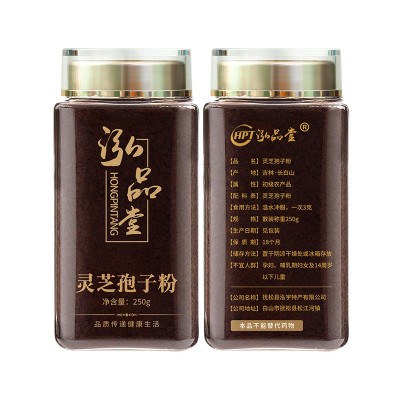 灵芝孢子粉正品瓶装250g吉林长白山灵芝粉狍子粉灵芝孢子 粉批发图5