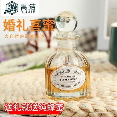 现货法式复古蜂蜜50g婚庆创意蜂蜜结婚伴手礼喜蜜婚礼蜂蜜回礼