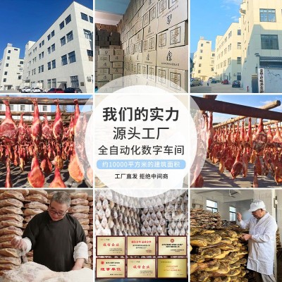 金华火腿礼盒整退正宗浙江特产地理标志产品年货送礼图2