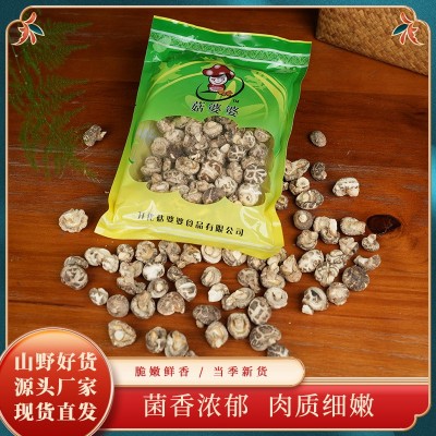 小花菇菌菇产地直销批发干香菇食用煲汤食材干货净重150g整包花菇