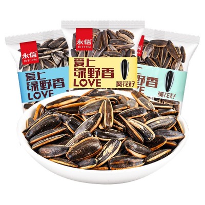 永信瓜子葵花籽5斤小包装坚果炒货散装批发零食婚庆瓜子图1