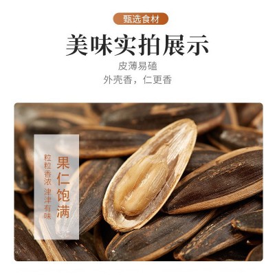 永信瓜子葵花籽5斤小包装坚果炒货散装批发零食婚庆瓜子图4
