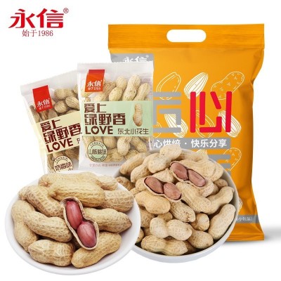 永信绿野香东北小花生5斤小包带壳奶油蒜味花生米零食批发满包邮图4
