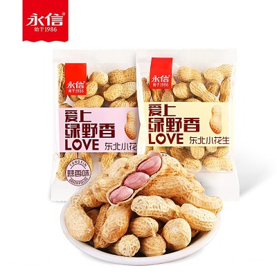 永信绿野香东北小花生5斤小包带壳奶油蒜味花生米零食批发满包邮图1