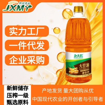 北大荒浓香压榨三级食用油 粮油 植物油 批发商用纯正大豆油1.8L图3