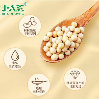 北大荒浓香压榨三级食用油 粮油 植物油 批发商用纯正大豆油1.8L图4