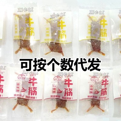 水晶牛筋散装500g内蒙古特产美食肉类零食小吃休闲食品牛蹄筋批发图3