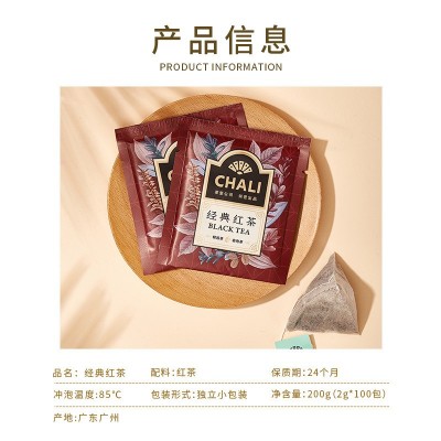 ChaLi茶里经典红茶100袋独立小袋装酒店客房茶包红茶茶叶袋泡茶包图3