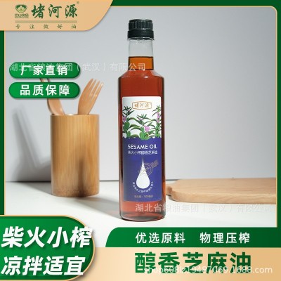 堵河源柴火小榨醇香芝麻油500ml小瓶装非转基因食用油 凉拌调味图2